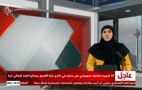 نشرة الاخبار من قناة العالم الساعة 05:00 بتوقيت غرينتش 10-11-2024 