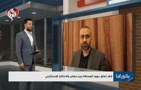 قطر تعلق جهود الوساطة بين حماس والاحتلال الإسرائيلي