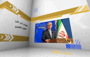 مشروع القرار الغربي ضد طهران والرد الايراني 
