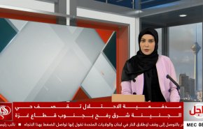 نشرة الاخبار من قناة العالم الساعة 05:00 بتوقيت غرينتش 26-11-2024 
