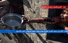 غزة.. الجوع والمرض يحاصران النازحين

