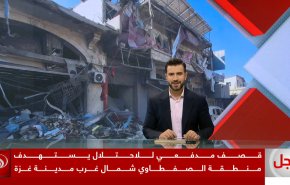 نشرة الاخبار من قناة العالم الساعة 17:00 بتوقيت غرينتش 29-11-2024 