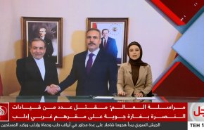 نشرة الاخبار من قناة العالم الساعة 15:00 بتوقيت غرينتش 02-12-2024 