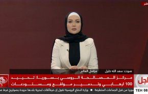 نشرة الاخبار من قناة العالم الساعة 07:00 بتوقيت غرينتش 04-12-2024 