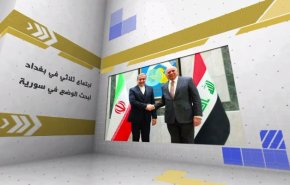 اجتماع ثلاثي في بغداد... رسالة دعم لسورية 
