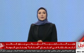 نشرة الاخبار من قناة العالم الساعة 07:00 بتوقيت غرينتش 07-12-2024 