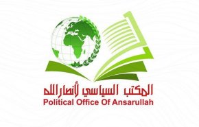 أنصار الله يدين العدوان الإسرائيلي على سوريا