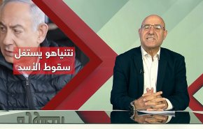 هل خرجت سوريا من القضية الفلسطينية ومحور المقاومة؟