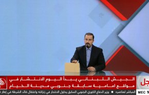 نشرة الاخبار من قناة العالم الساعة 07:00 بتوقيت غرينتش 11-12-2024