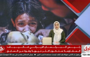  نشرة الاخبار من قناة العالم الساعة 05:00 بتوقيت غرينتش 12-12-2024 
