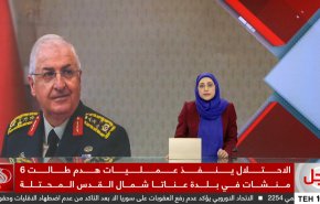 نشرة الاخبار من قناة العالم الساعة 15:00 بتوقيت غرينتش 16-12-2024 