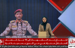 نشرة الاخبار من قناة العالم الساعة 15:00 بتوقيت غرينتش 17-12-2024 