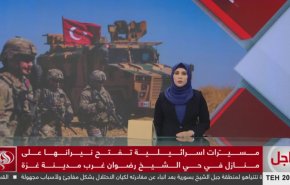 نشرة الاخبار من قناة العالم الساعة 17:00 بتوقيت غرينتش 17-12-2024