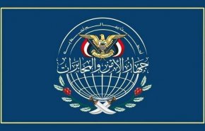اليمن.. إحباط أنشطة استخباراتية للمخابرات الأمريكية والموساد