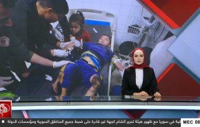 
نشرة الاخبار من قناة العالم الساعة 05:00 بتوقيت غرينتش 29-12-2024 