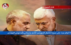 ذكرى استشهاد قادة النصر