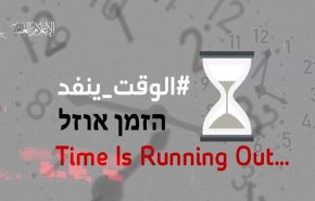 كتائب القسام تنشر فيديو بعنوان 