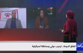 اتفاق الدوحة..ترحيب دولي ومماطلة اسرائيلية
