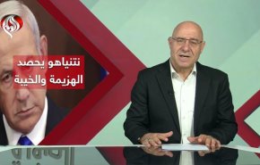 ’نتنياهو’ يحصد الهزيمة والخيبة و’المقاومة’ تبقى حاكمة في غزة