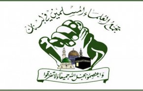 علماء المسلمين: عدم انسحاب جيش الاحتلال إعلان حرب على لبنان