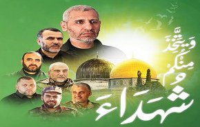 خطاب للشهيد محمد الضيف ونعي حماس له ولكبار القادة المجاهدين الشهداء