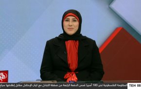 نشرة الاخبار من قناة العالم الساعة 05:00 بتوقيت غرينتش 02-02-2025 