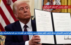 ترامب وحرب الرسوم الجمركية
