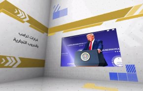 ترامب ومعالم الحرب التجارية العالمية
