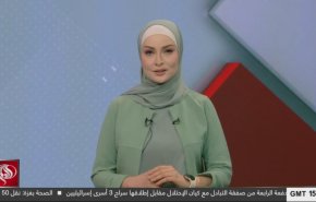 نشرة الاخبار من قناة العالم الساعة 15:00 بتوقيت غرينتش 02-02-2025 
