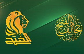 تحالف الفتح: القضاء العراقي لن يرضخ للتهديدات السياسية