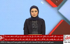نشرة الاخبار من قناة العالم الساعة 07:00 بتوقيت غرينتش 06-02-2025 