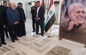 ظريف يؤدي تحية الاحترام للشهيد ابو مهدي المهندس وشهداء المقاومة
