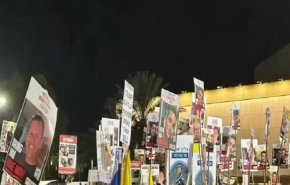 بالفيديو...متظاهرون صهاينة يطالبون نتنياهو بإتمام صفقة التبادل