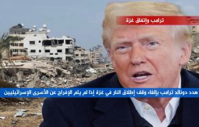 ترامب واتفاق غزة