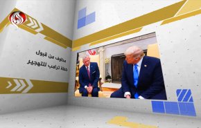 ترامب يهدد بفتح ابواب الجحيم والمواقف العربية مربكة حيال التهجير