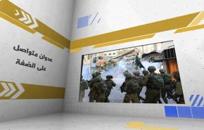 الاحتلال الإسرائيلي يصعد عدوانه على شمال الضفة الغربية