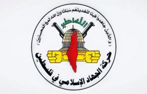 الجهاد الإسلامي تدين اغتيال القيادي في كتائب القسام محمد شاهين 