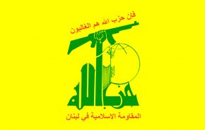 حزب الله يدين الاعتداء على نصب لرئيس الجمهورية ويصفه بعمل فتنوي