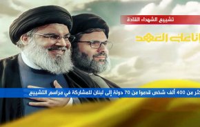 تشييع الشهداء القادة