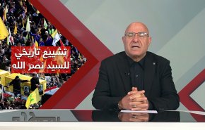 تشييع تاريخي للسيد حسن نصر الله