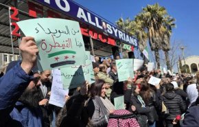 تظاهرة حاشدة في جنوب سوريا تنديداً بتصريحات نتنياهو