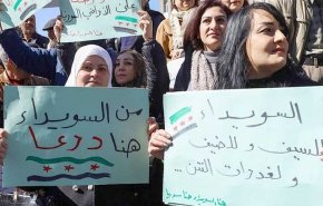 مظاهرات شعبية حاشدة في جنوب سوريا رفضًا للتهديدات 