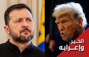 زيلينسكي يبيع أوكرانيا في المزاد الأمريكي