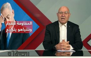 المقاومة تتقدم ونتنياهو يتراجع