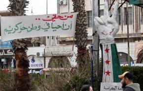 القاهرة ترد على تهديدات نتنياهو بخصوص ’الدروز’ في سوريا
