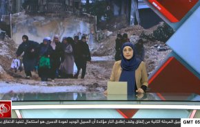  نشرة الاخبار من قناة العالم الساعة 05:00 بتوقيت غرينتش 03-03-2025 