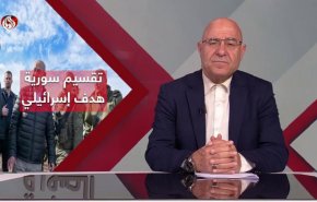 الجنوب السوري تحت الإحتلال الإسرائيلي

