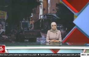 نشرة الاخبار من قناة العالم الساعة 17:00 بتوقيت غرينتش 03-03-2025 