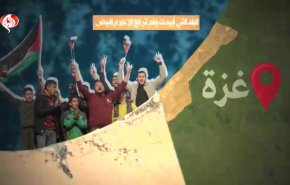 طوفان العودة في غزة  