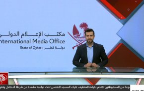 نشرة الاخبار من قناة العالم الساعة 17:00 بتوقيت غرينتش 06-03-2025 
